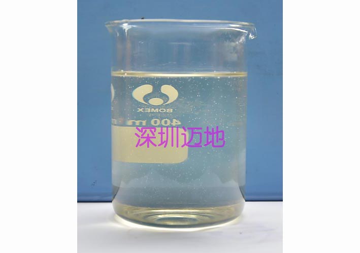 减水剂，聚羧酸高性能减水剂，深圳市迈地混凝土外加剂有限公司