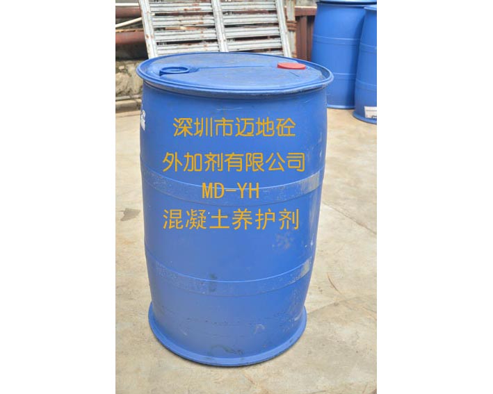 MD-YH混凝土养护剂，深圳市迈地混凝土外加剂有限公司